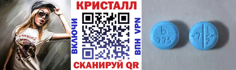 Купить где  Добрянка  Амфетамин Розовый 