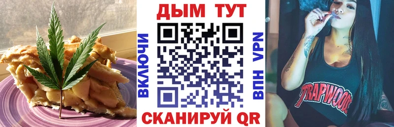 Купить где  Добрянка  Cannafood марихуана 