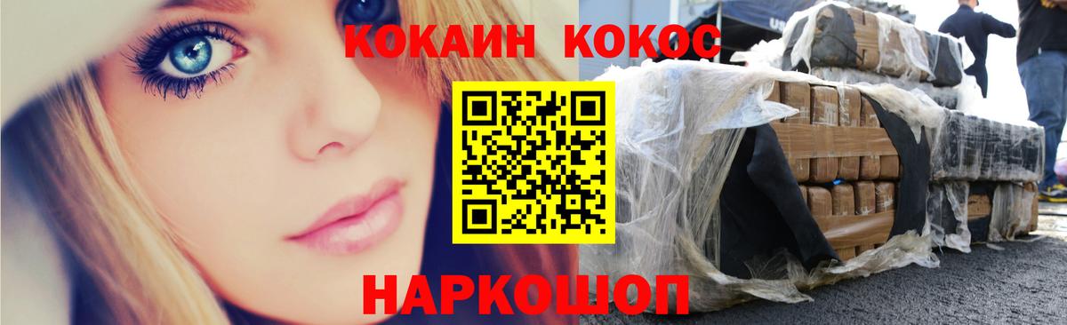 Мефедрон Добрянка