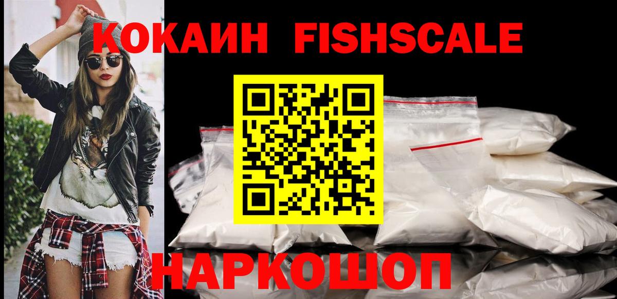 Cocaine VHQ Добрянка