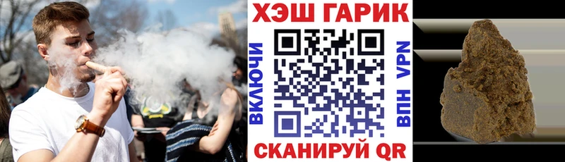 Купить  Добрянка  ГАШ индика сатива 