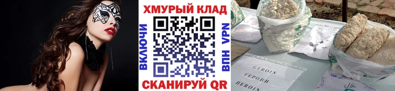 Купить где  Добрянка  Героин VHQ 