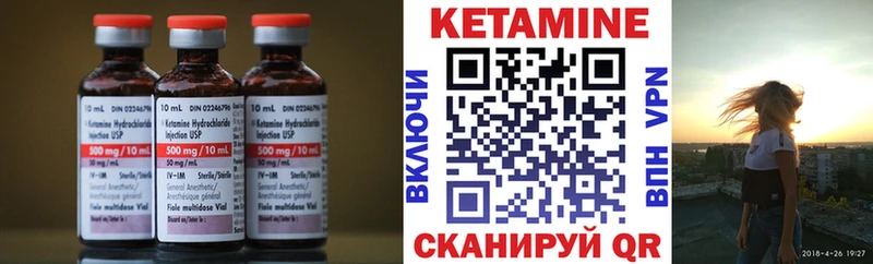 Купить закладки  Добрянка  КЕТАМИН ketamine 