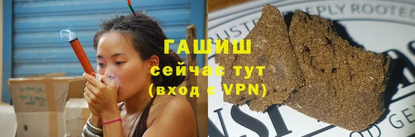 ALPHA-PVP Дмитров