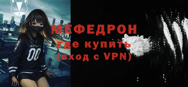 ALPHA-PVP Дмитров