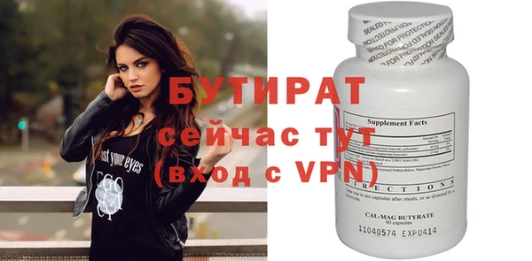 гашиш Дмитровск