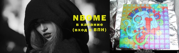 гашиш Дмитровск