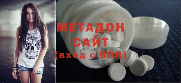 ALPHA-PVP Дмитров
