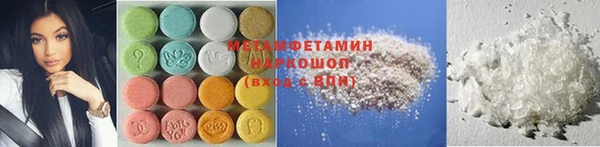 ALPHA-PVP Дмитров