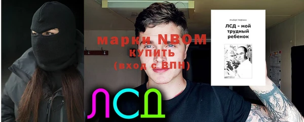 ALPHA-PVP Дмитров