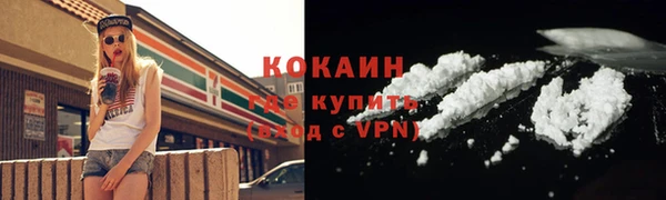 стафф Гусиноозёрск