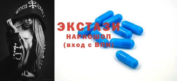 гашиш Дмитровск