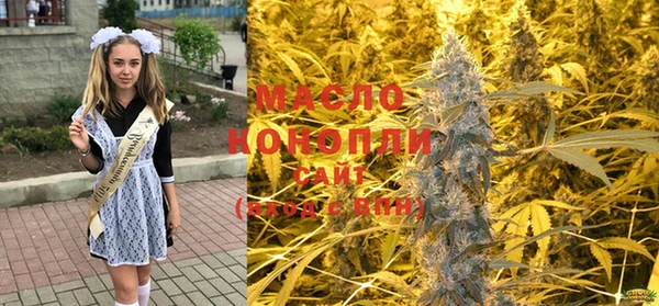 ALPHA-PVP Дмитров