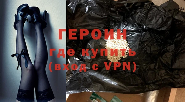 гашиш Дмитровск