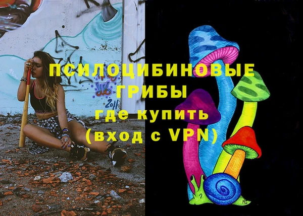 гашиш Дмитровск