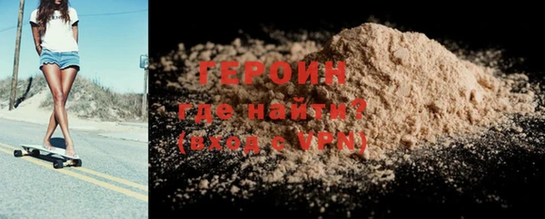 ALPHA-PVP Дмитров
