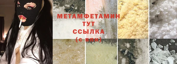 гашиш Дмитровск