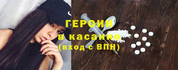 гашиш Дмитровск