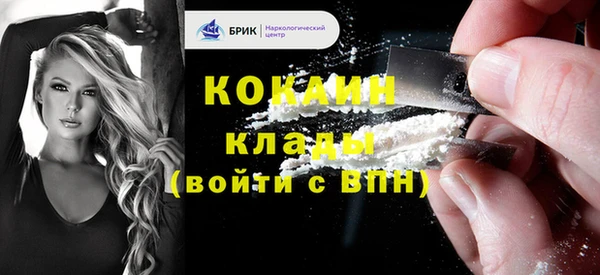 гашиш Дмитровск