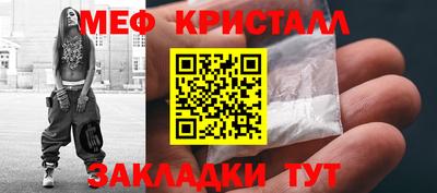 прущие грибы Абакан