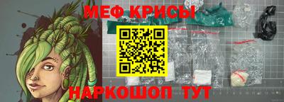 экстази Ливны