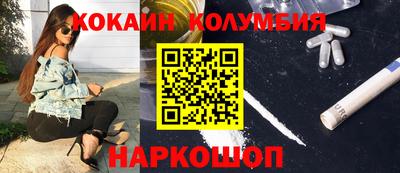 спиды Лесосибирск