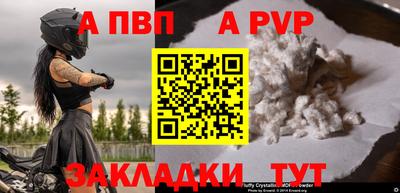 экстази Ливны