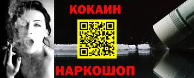 экстази Ливны