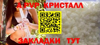 экстази Ливны