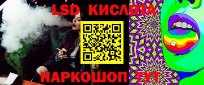 экстази Ливны
