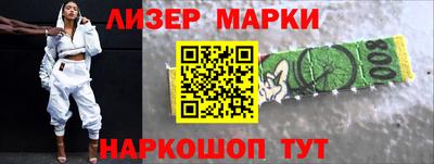 спиды Лесосибирск