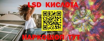 экстази Ливны