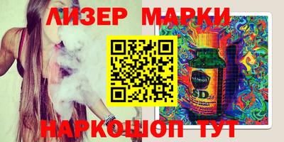 экстази Ливны