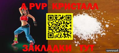 спиды Лесосибирск