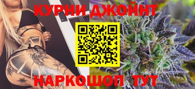 кокаин VHQ Абинск