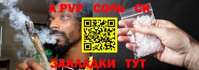 спиды Лесосибирск