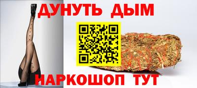 экстази Ливны