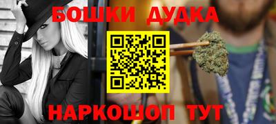 экстази Ливны
