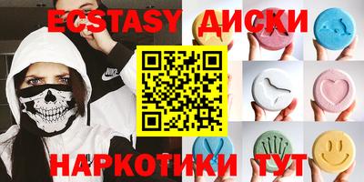 спиды Лесосибирск