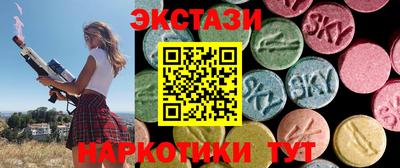 кокаин VHQ Абинск