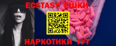 спиды Лесосибирск