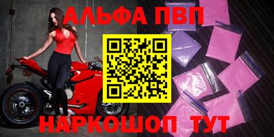 экстази Ливны