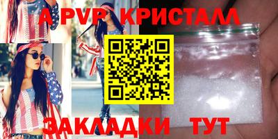 Альфа ПВП Ликино-Дулёво