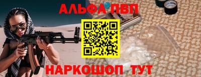 спиды Лесосибирск