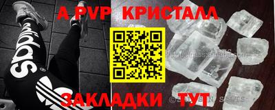 спиды Лесосибирск