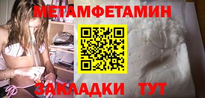 экстази Ливны