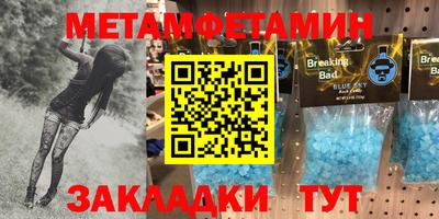 спиды Лесосибирск