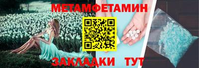 спиды Лесосибирск