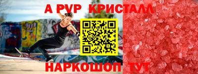 спиды Лесосибирск