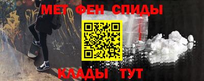 спиды Лесосибирск